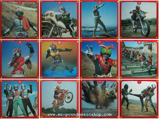 Masked Rider - Seven Heroes / Deluxe Card Picture Book Records
