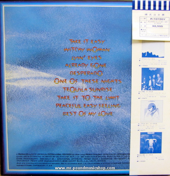 Eagles - Their Greatest Hits 1971-1975