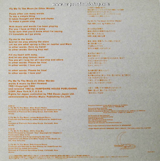 Utada Hikaru - Remix : Fly Me The Moon