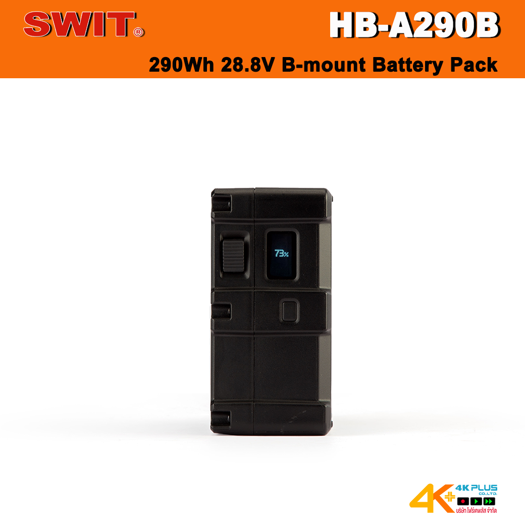 SWIT HB-A290B 290Wh 28.8V B-mount Battery Pack