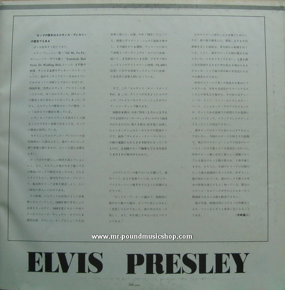 Elvis Presley - On Stage-February, 1970