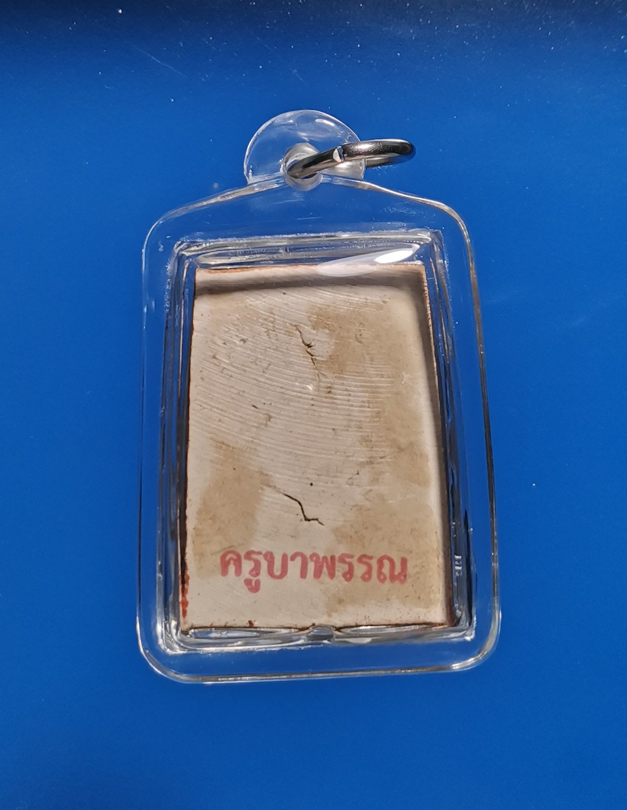 พระผงครูบาพรรณ วัดพระพุทธบาทห้วยต้ม