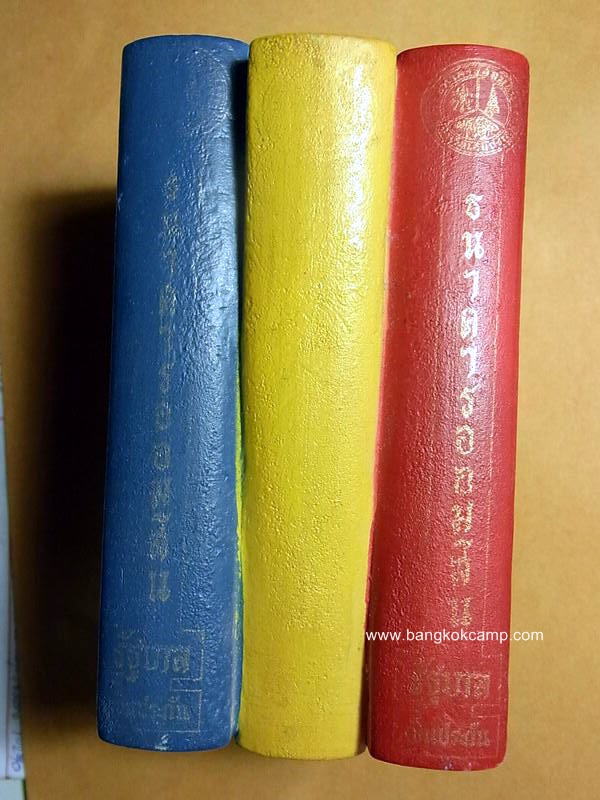 กระปุกออมสิน ธนาคารออมสิน