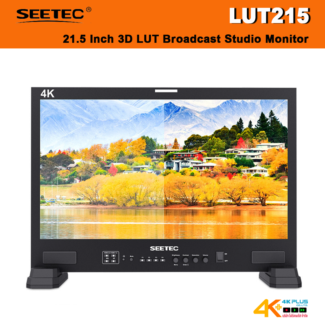 SEETEC LUT215 21.5 Inch 3D LUT Broadcast Studio Monitor