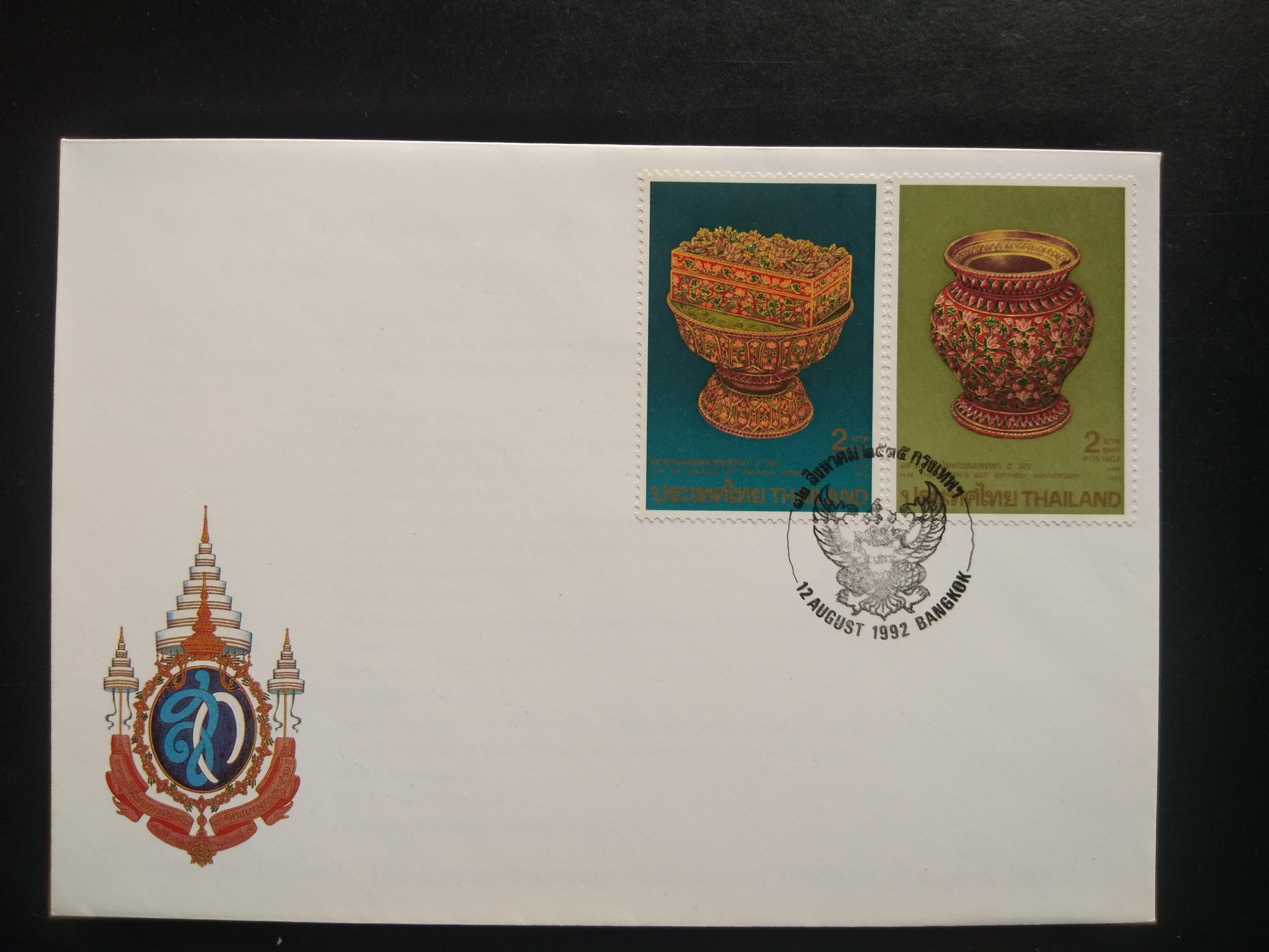 ซองแรกจำหน่าย ชุด 5 รอบ ราชนิ ปี 2535