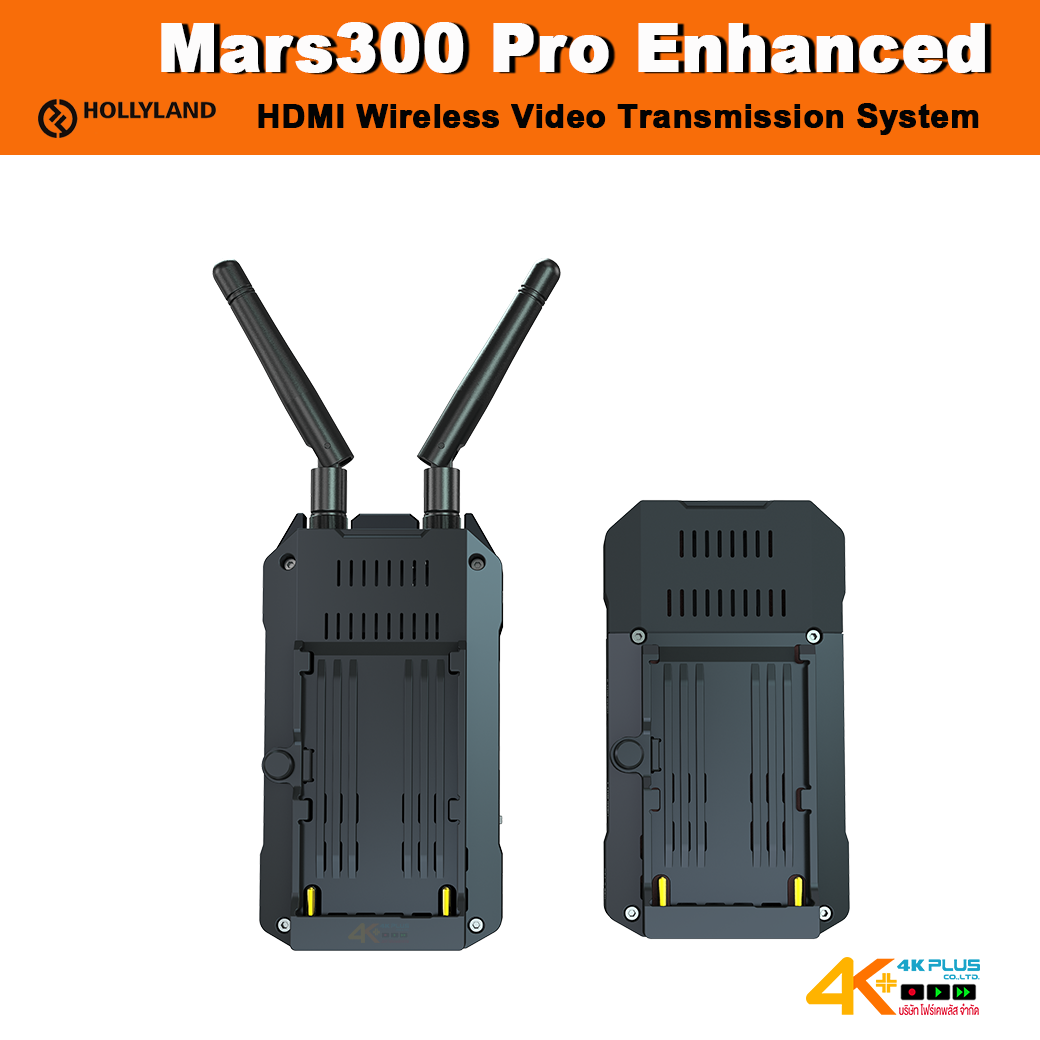 Hollyland Mars300 Pro Enhanced