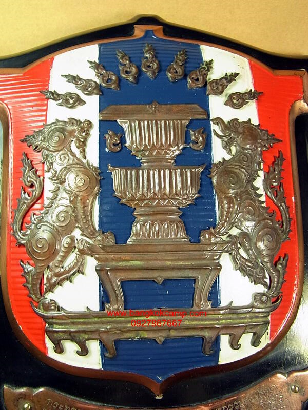 ป้ายตรามหาดไทย แป้นไม้ ขาตั้งไม้