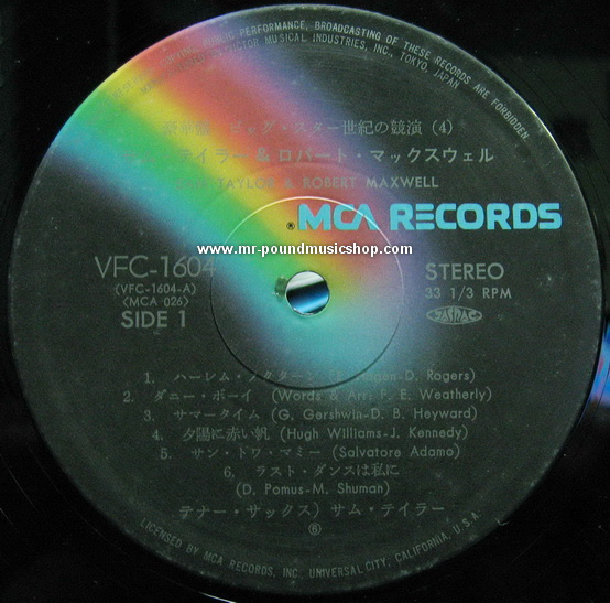 Sam Taylor and Robert Maxwell - All Stars Festival on Popular Music Vol.4