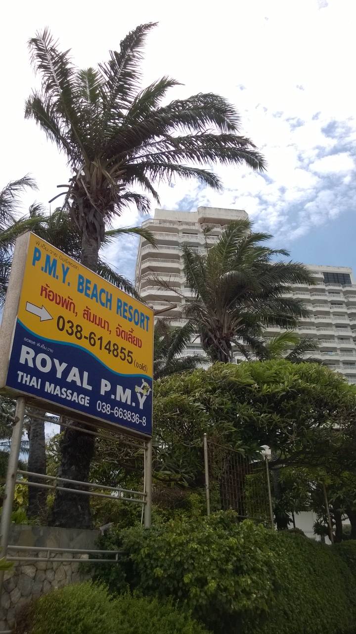 P.M.Y.Beach Resort (01) จ.ระยอง