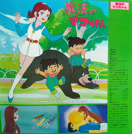 Soundtrack TV Animation - Memories of Scenes Collection