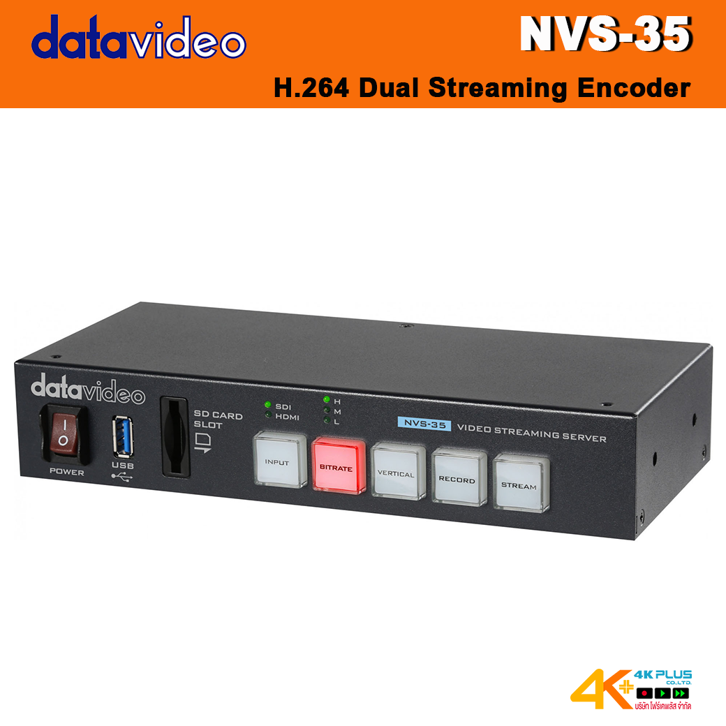 Datavideo NVS-35 H.264 Dual Streaming Encoder