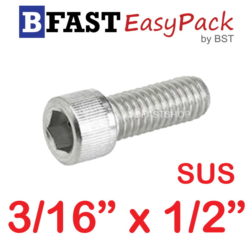 สกรูหัวจมสแตนเลส SUS 3/16" x 1/2" (5 ตัว/ถุง)