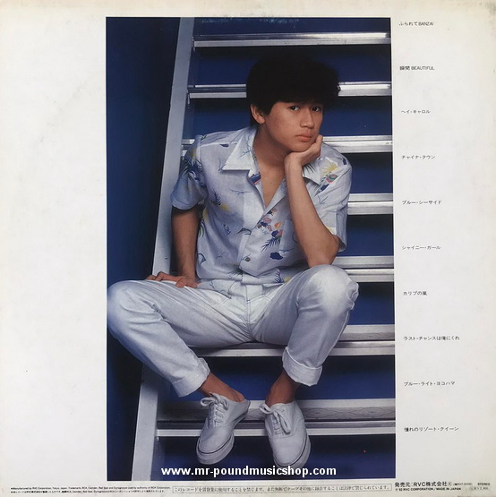 Masahiko Kondo - Banzai