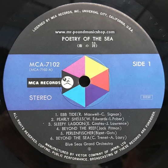 Blue Seas Grand Orchestra - Poetry Of The Sea