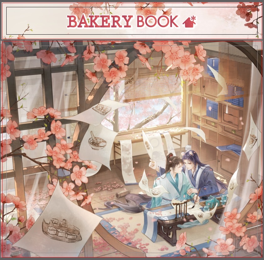 ปรมาจารย์จอมขี้เกียจกับเสือขาวของเขา เล่ม 1