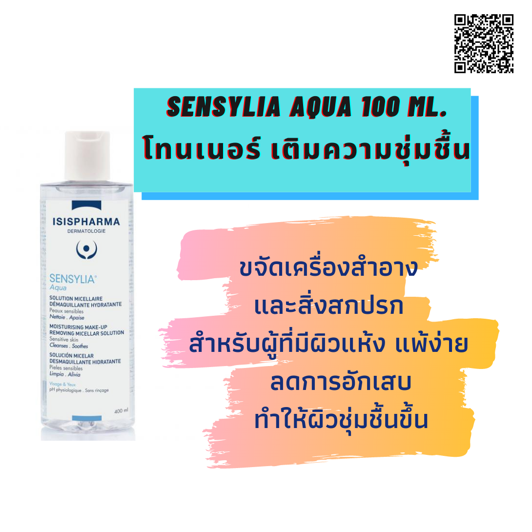 SENSYLIA AQUA 100 ML