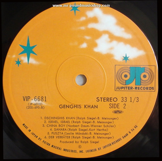 Dschinghis Khan - Greatest Hits