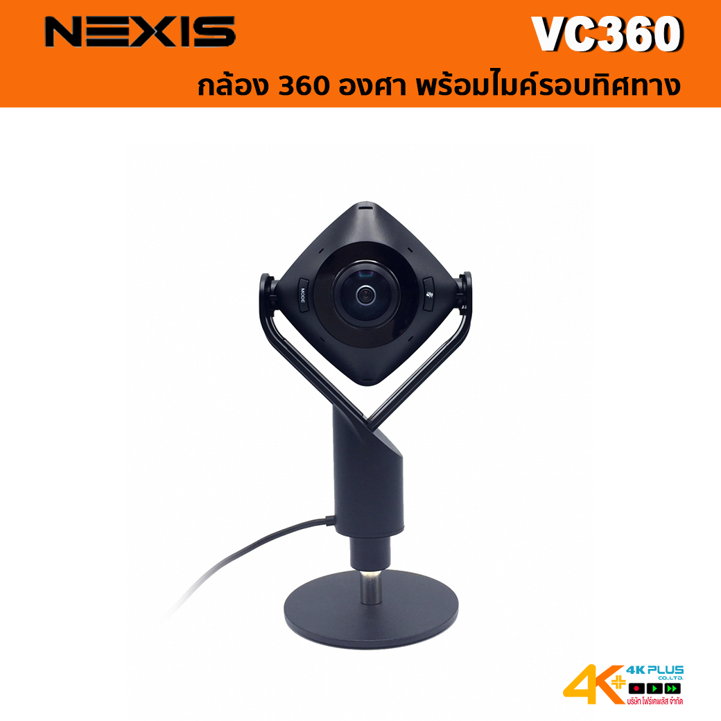 NEXIS VC360 กล้อง 360 องศา พร้อมไมค์รอบทิศทาง. ** สินค้าตกรุ่นแล้ว