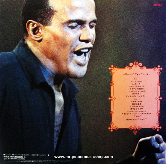 Harry Belafonte - Harry Belafonte