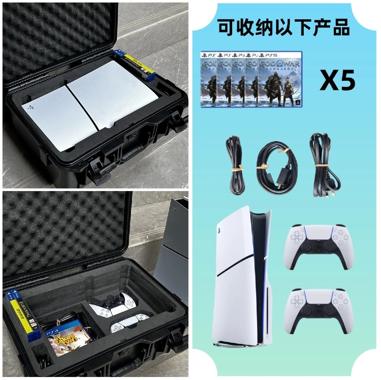 HARD CASE เก็บเครื่อง PS5 Slim (2023) กันน้ำกันฝุ่น IP67 สายลุยห้ามพลาด