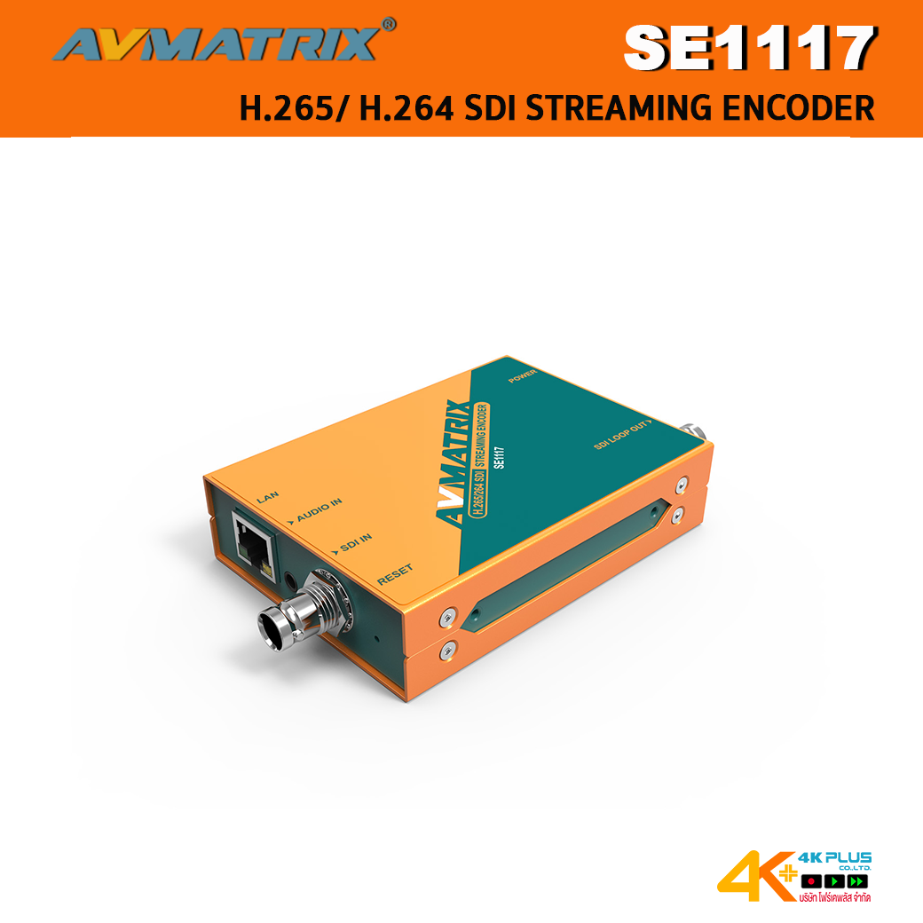 AVMatirx SE1117 H.265/ H.264 SDI Streaming Encoder