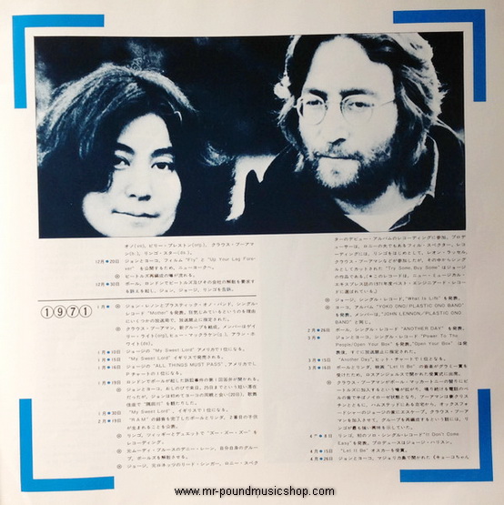 The Beatles - 1967-1970