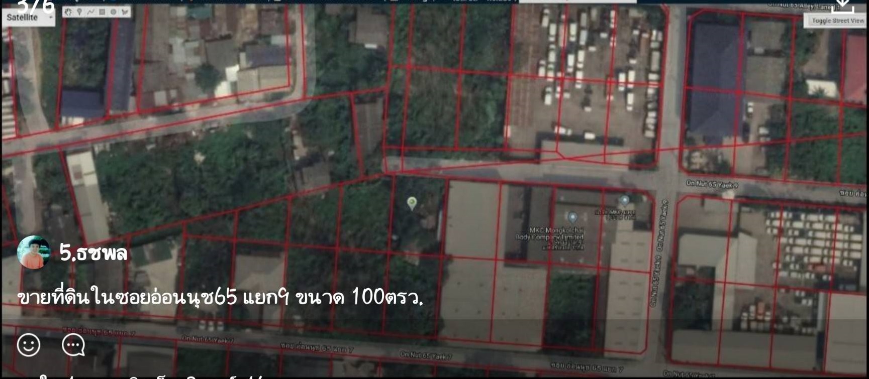ขายที่ดินในซอยอ่อนนุช 65 แยก 9 ขนาด 100 ตรว. ราคาขาย 3,200,000 บาท ค่าโอนคนละครึ่ง