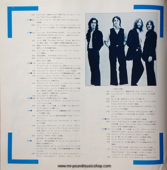 The Beatles - 1967-1970