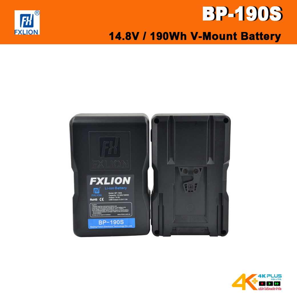 Fxlion BP-190S 14.8V / 190Wh V-Mount Battery