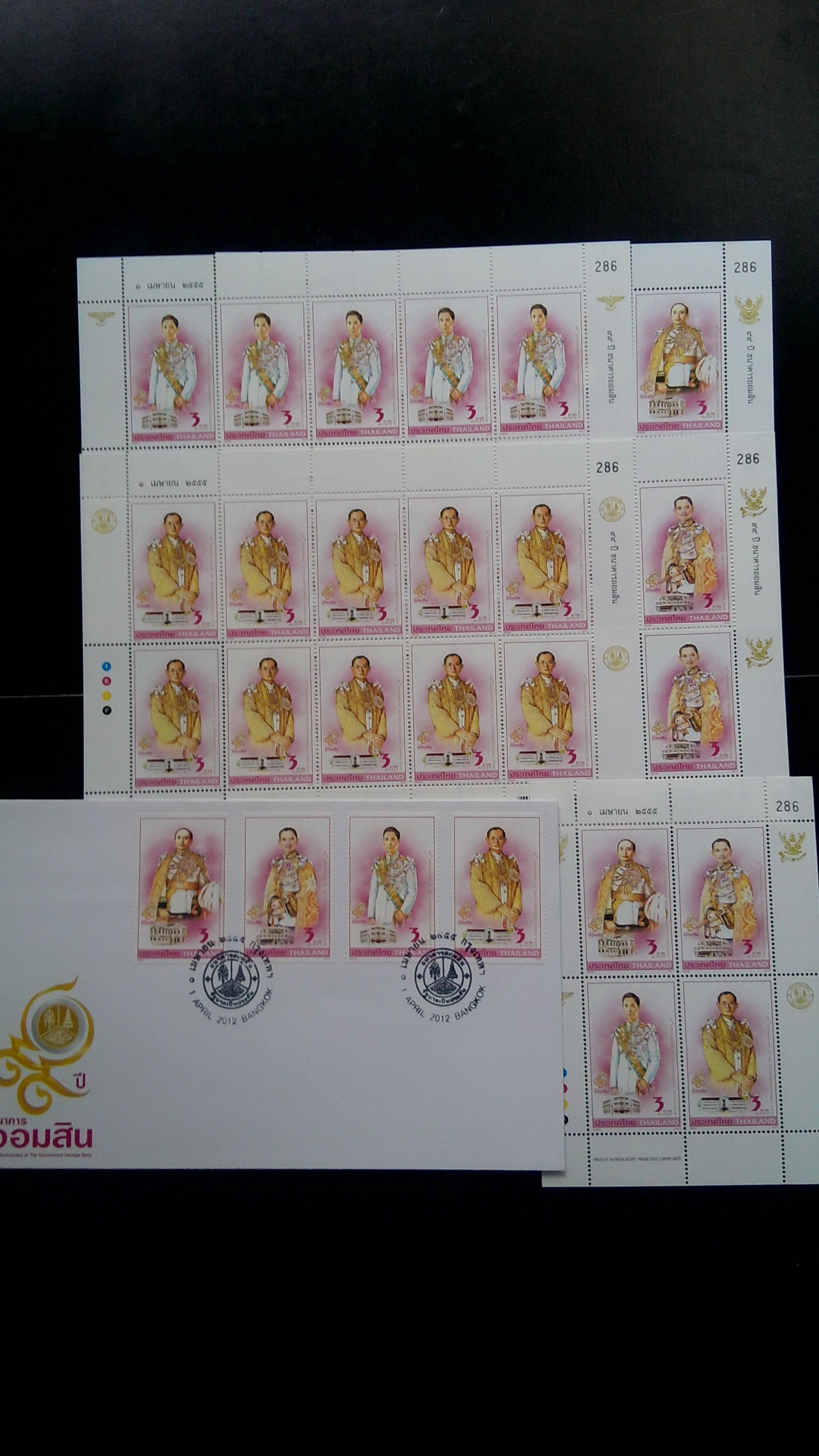 แสตมป์เต็มแผ่น + แสตมป์บล็อค 4 + ซอง ชุด 99 ปี ธนาคารออมสิน ปี 2555