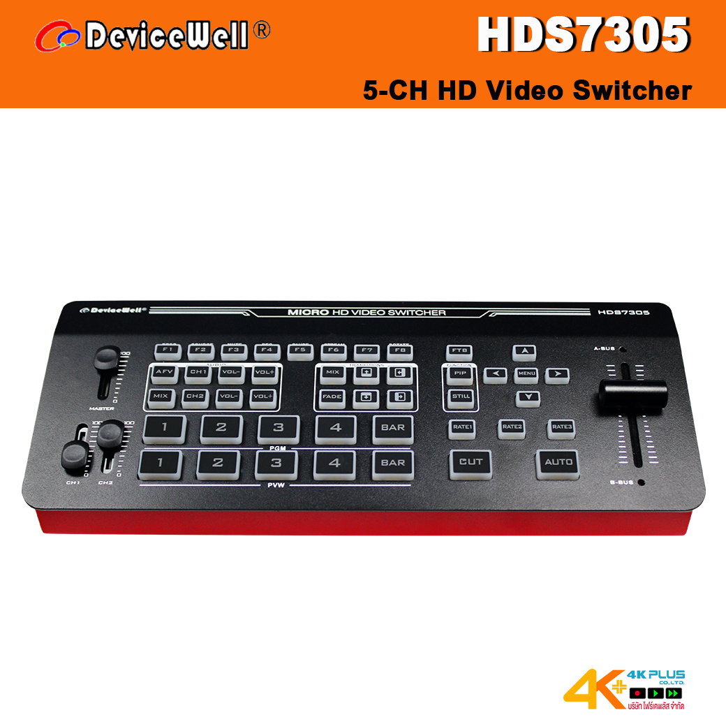 Devicewell HDS7305 5CH HD Video Switcher