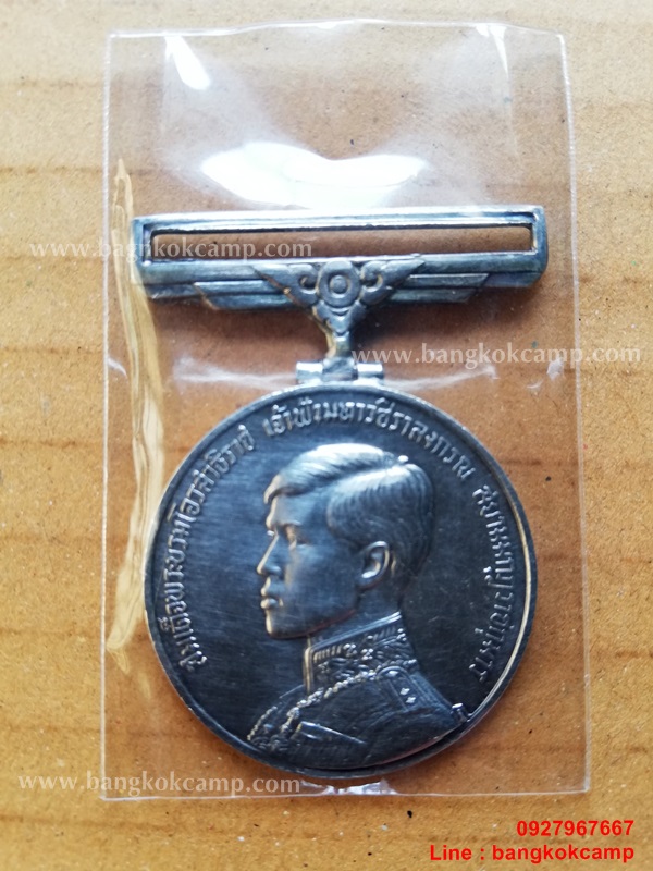 เหรียญในหลวง ร.10 ที่ระลึกสถาปนาสมเด็จพระบรมโอรสาธิราช เนื้อเงิน ปี2515 สวยมาก