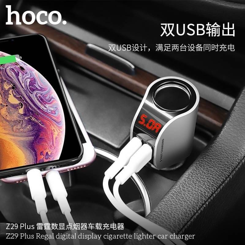 Hoco Z29 Plus Car Charger - ที่ชาร์จในรถยนต์ 2 ช่อง USB 1 ที่จุดบุหรี่ จอLCD บอกสถานะไฟ