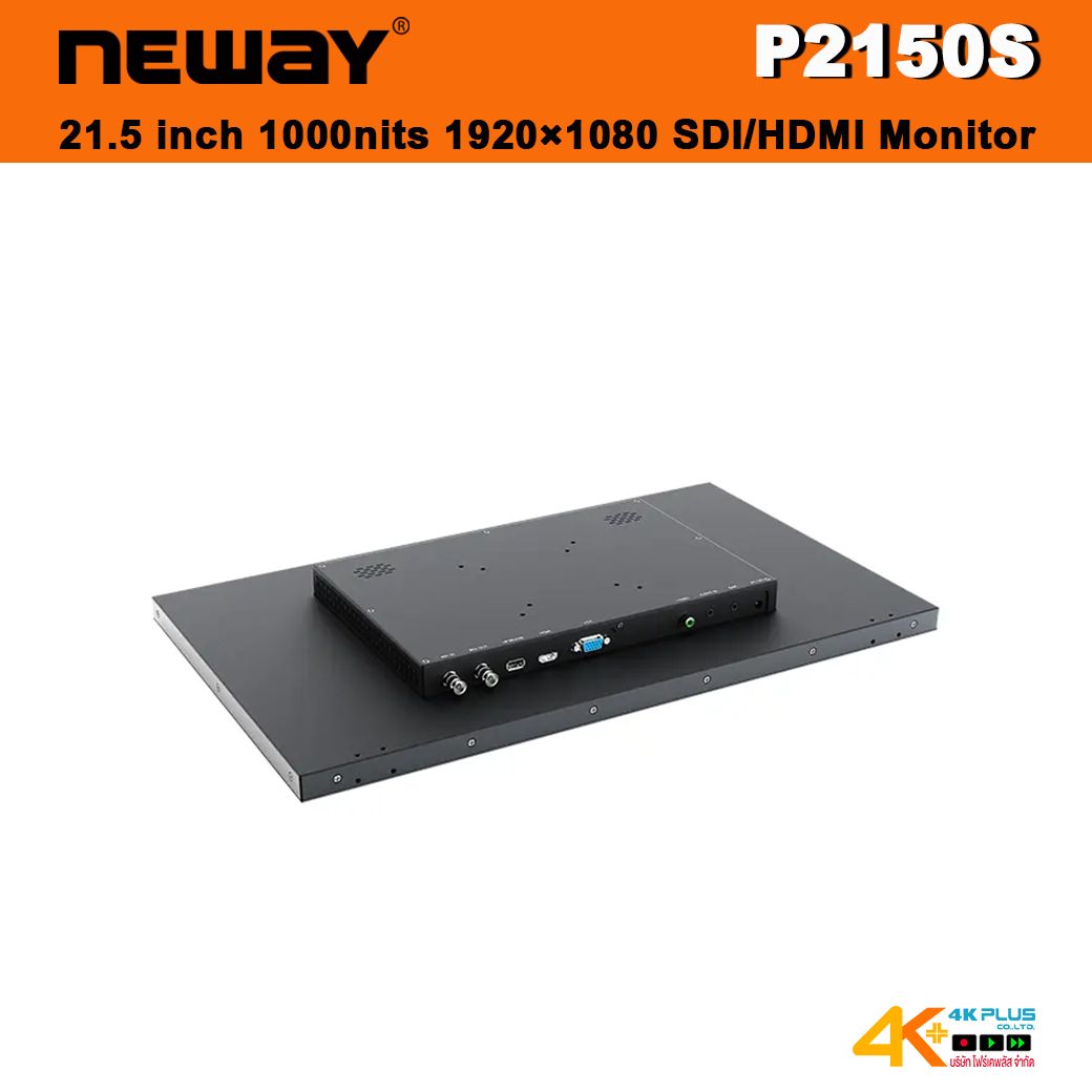 Neway P2150S 21.5 inch 1000nits 1920×1080 SDI/HDMI Monitor