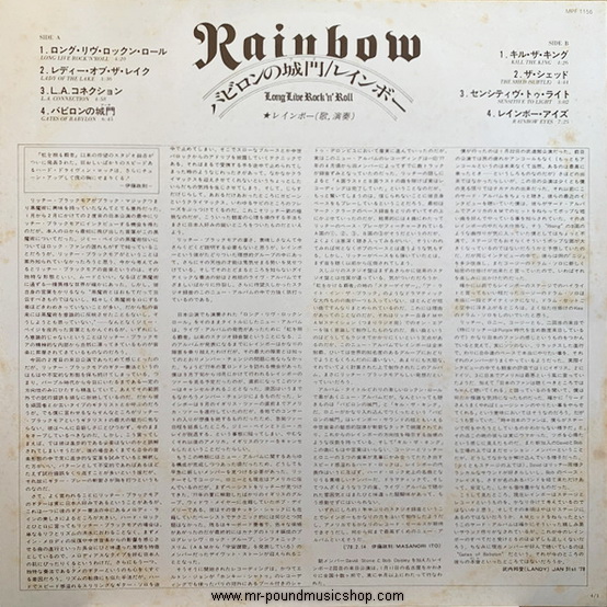Rainbow - Long Live Rock 'n' Roll