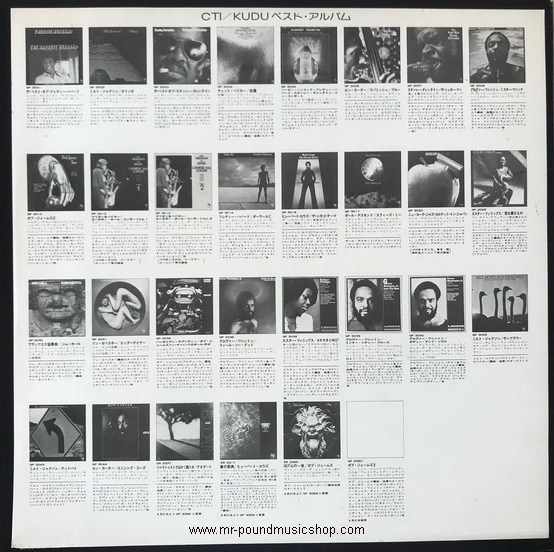 George Benson - Bad Benson