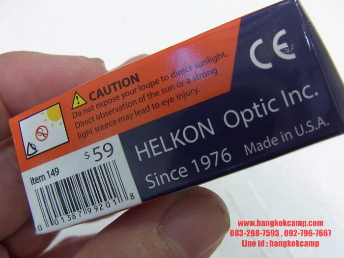 กล้องส่องพระ HELKON (Made in USA) กำลังขยาย 10X เลนส์แก้ว3ช้น....ใหม่ แท้