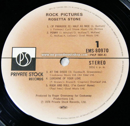 Rosetta Stone - Rock Pictures