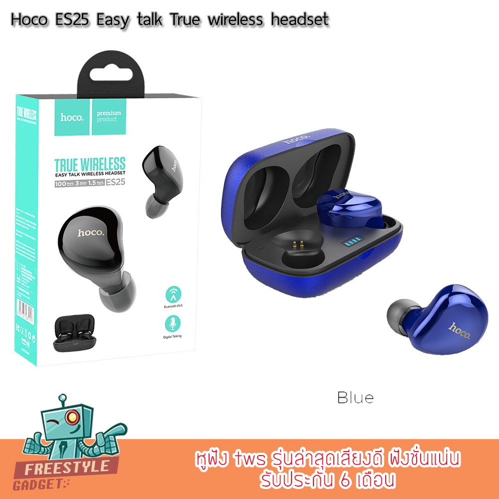 Hoco ES25 Easy Talk True Wireless Headset - หูฟังบูลทูธพร้อมเคสชาร์จ