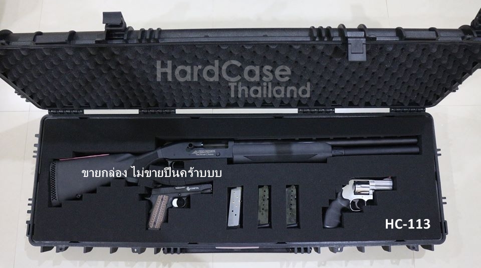 กล่องกันกระแทก กล่องใส่ปืนยาว HARZ รุ่น HC-113 for Gun/Guitar/Bass/Keyboard
