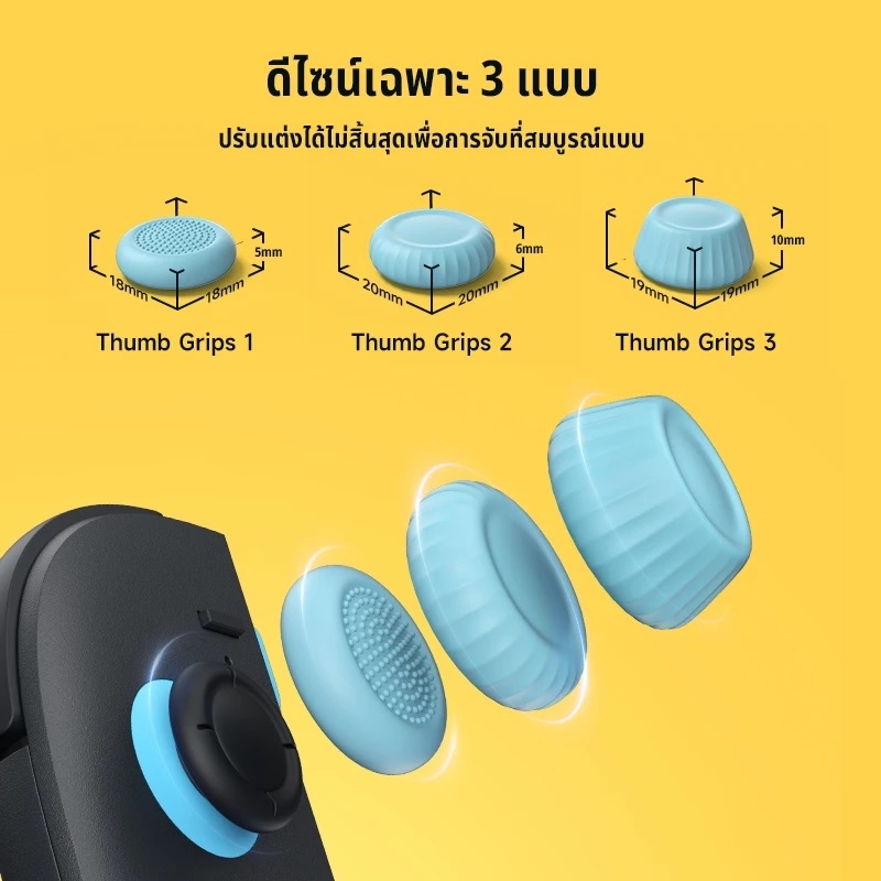 JSAUX ยางอนาล็อกสำหรับ Nintendo SWITCH 2 (รุ่นปี 2025) GP0404