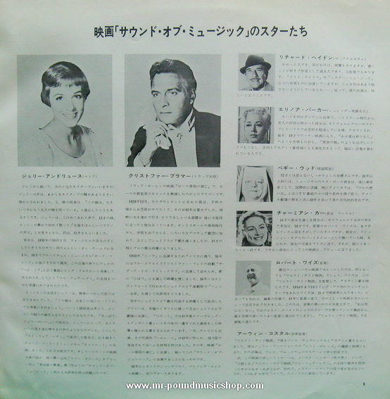 Rodgers & Hammerstein - The Sound of Music (An Original Soundtrack Recording)