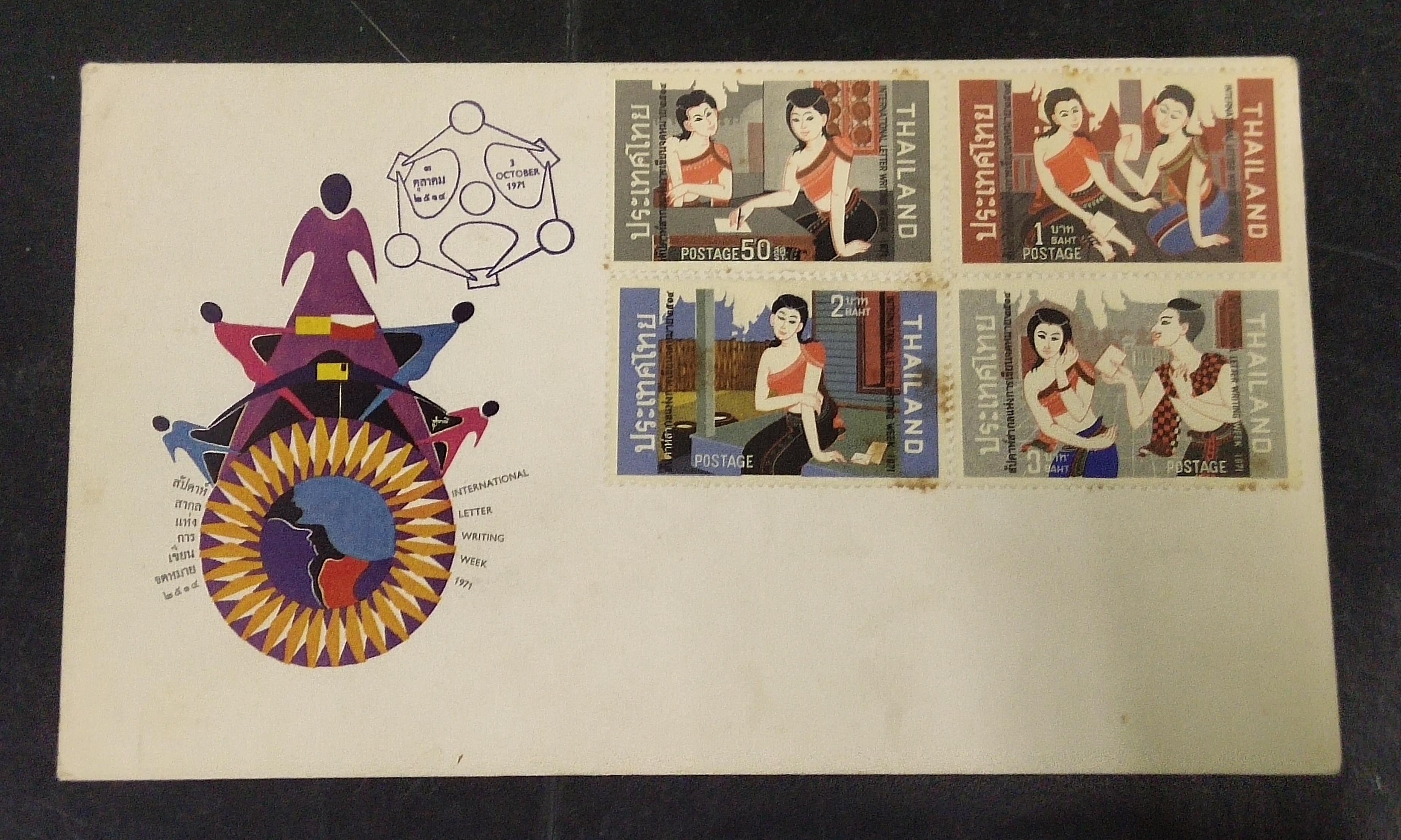 ซอง ชุดสัปดาห์สากลแห่งการเขียนจดหมาย ปี 2514