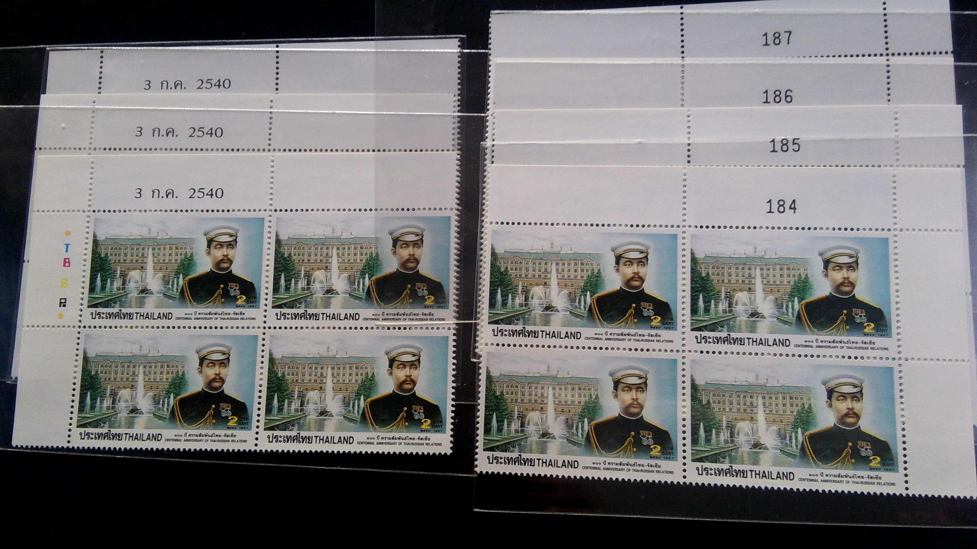 แสตมป์ ร.5 ปี 2540 #001