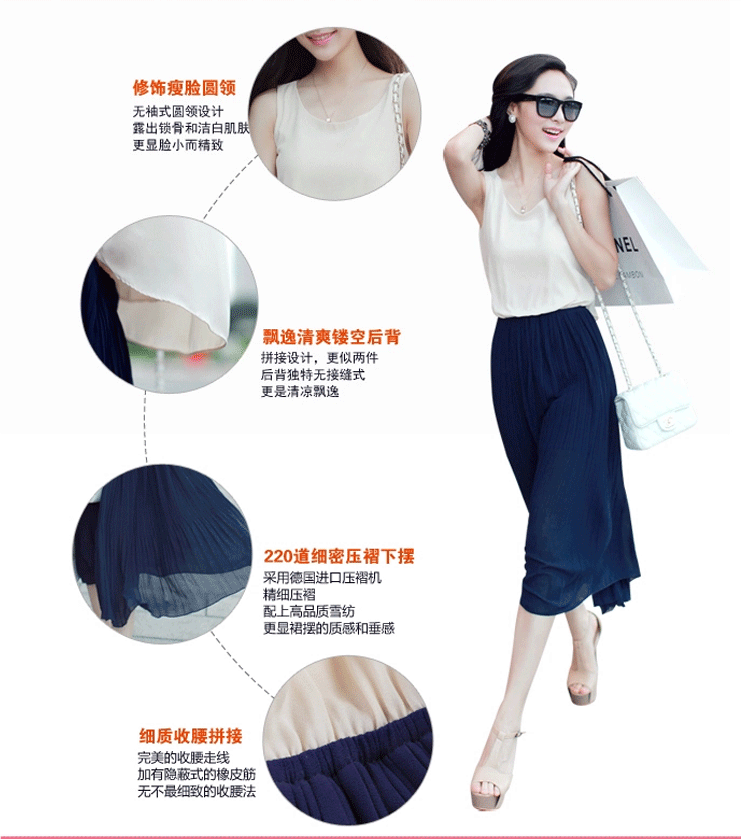 maxi dress - เดรสยาวผ้าชีฟอง แขนกุด สีน้ำเงิน สีเบจ กระโปรงอัดพลีท จั๊มเอว น่ารัก ใส่เที่ยว ทำงาน Asia Street Fashion