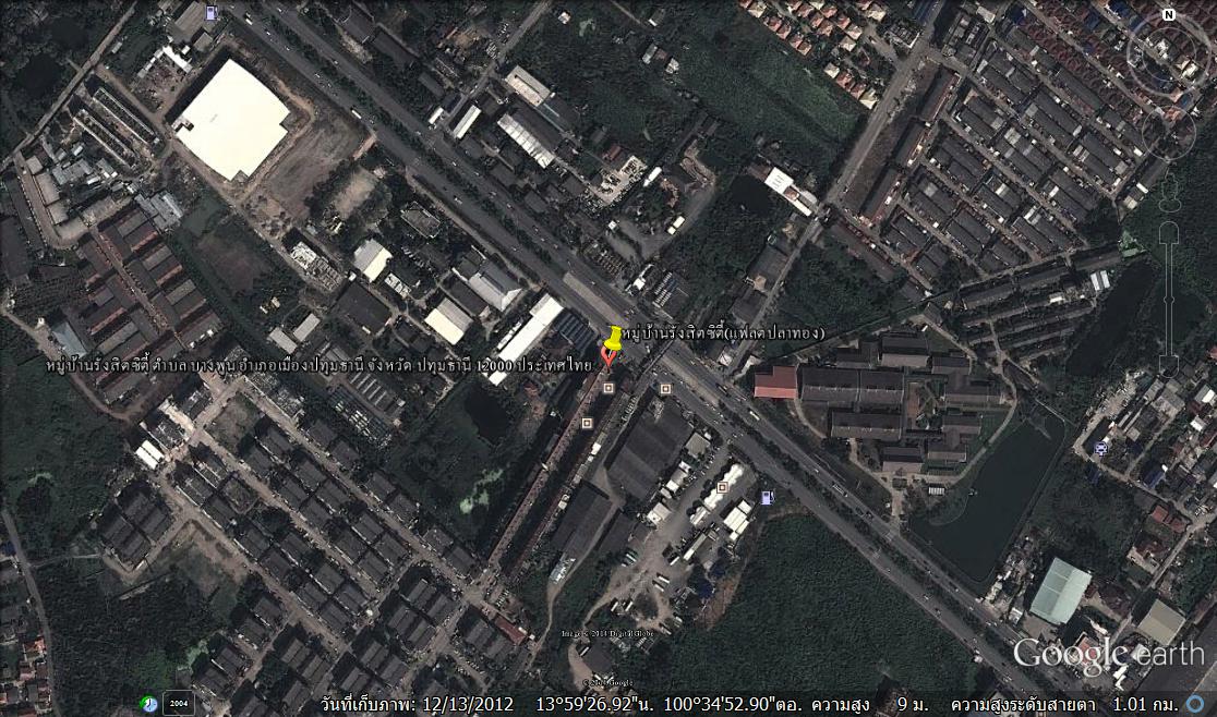 ขายห้องชั้นล่าง รังสิต ซิตี้ (แฟลตปลาทอง)