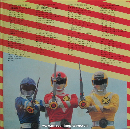 Clash! 4 Great Super Sentai - Battle Fever J, Denjiman, San Barukan, Dai Sentai Goggle Five
