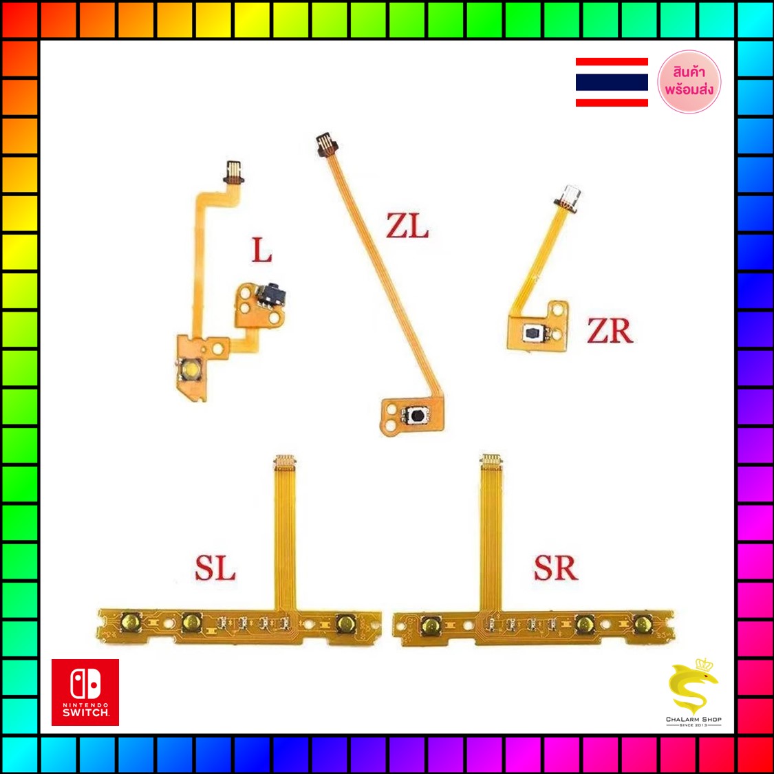 อะไหล่ สายแพจอยคอน Nintendo Switch