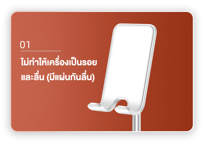 Joyroom JR-ZS204 - ที่วางมือถือแท็บเล็ตและไอแพต สำหรับวางบนโต๊ะ