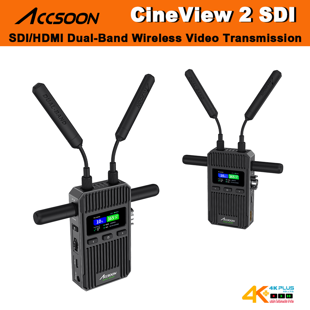 Accsoon CineView 2 SDI Wireless video transmission system